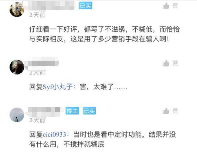 买养生壶划算还是电水壶划算,多功能烧水壶是不是智商税