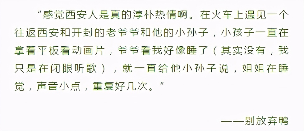 西安为什么让年轻人向往？答案有了→