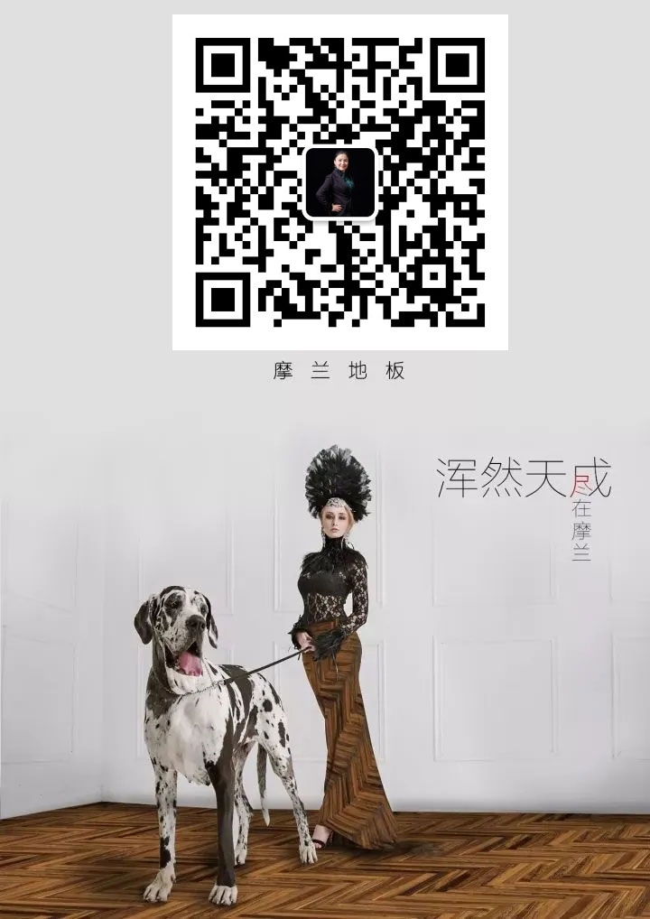 奢享界大咖“一朝拥有，几代收益”—摩兰柚木实铺