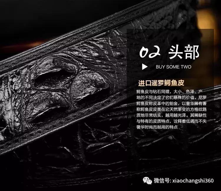 鳄鱼皮皮带量身定制,鳄鱼皮皮带翻新