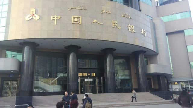 中国五大国有银行是哪几个,中国银行是国有银行还是私有银行