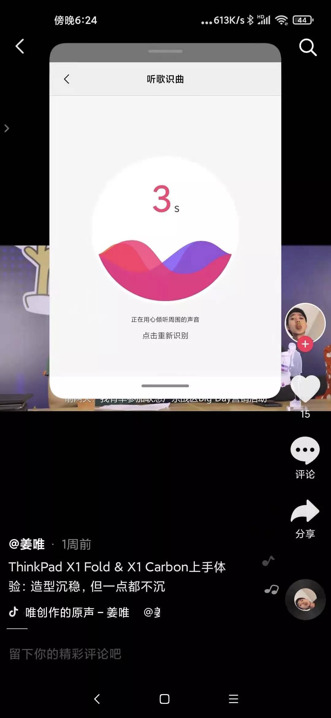 miui12.5全部功能介绍,miui12.5都有什么新功能