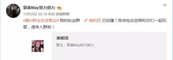 郭美美出狱后该怎么生活,郭美美出狱事件道歉