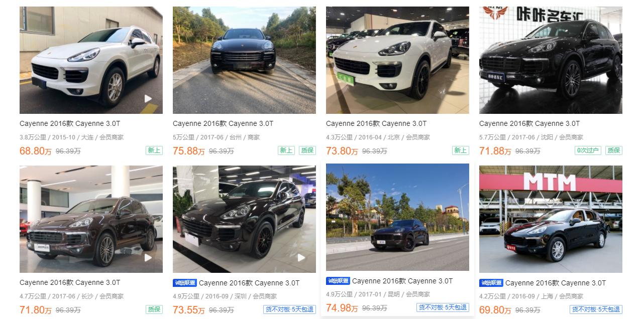 68万的保时捷,68万买保时捷718