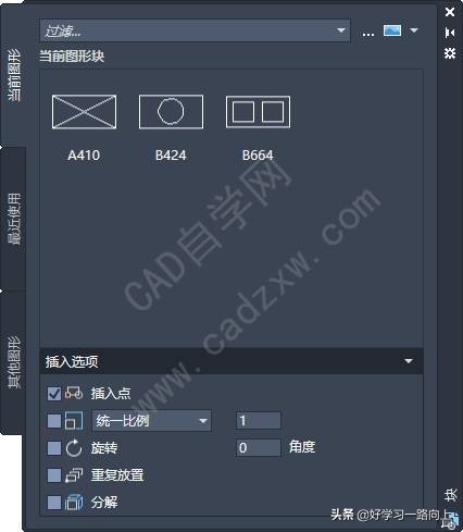 autocad2020自学网,autocad2020免费下载