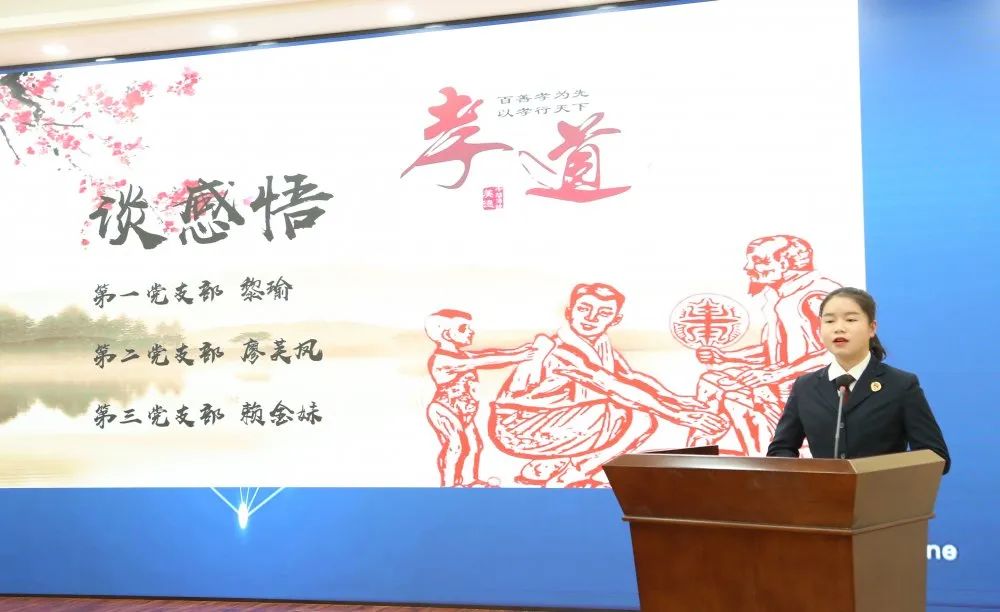 传承孝老爱亲传统美德,孝老爱亲道德讲堂感悟