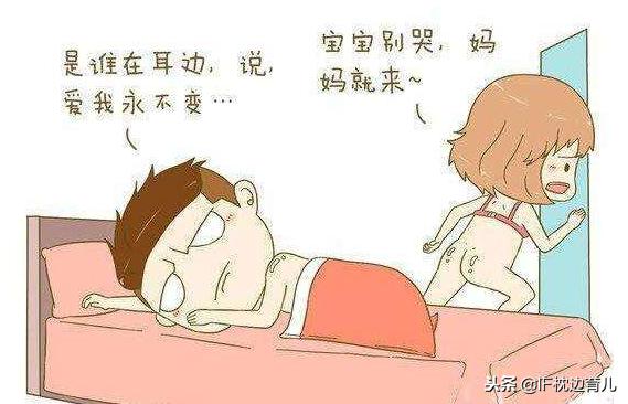 分娩后多久可以深度交流,分娩后多长时间可以交流