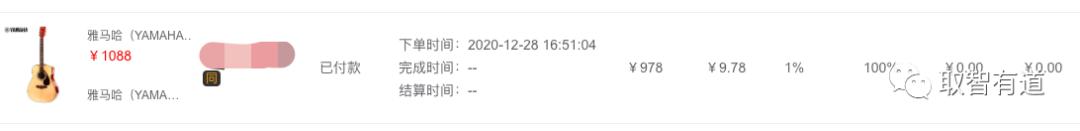 百度贴吧终于也带货了
