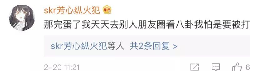 微信有朋友圈访客记录功能吗,微信有没有朋友圈访客记录功能