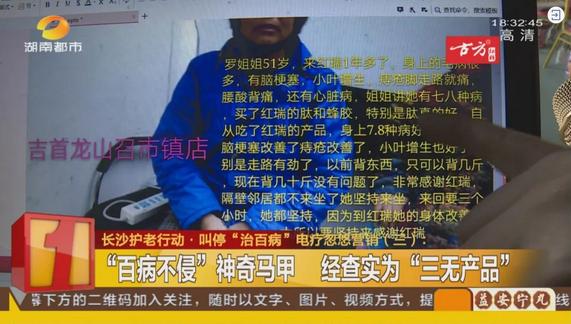 老人有病不吃药保健品,老人不吃药神器