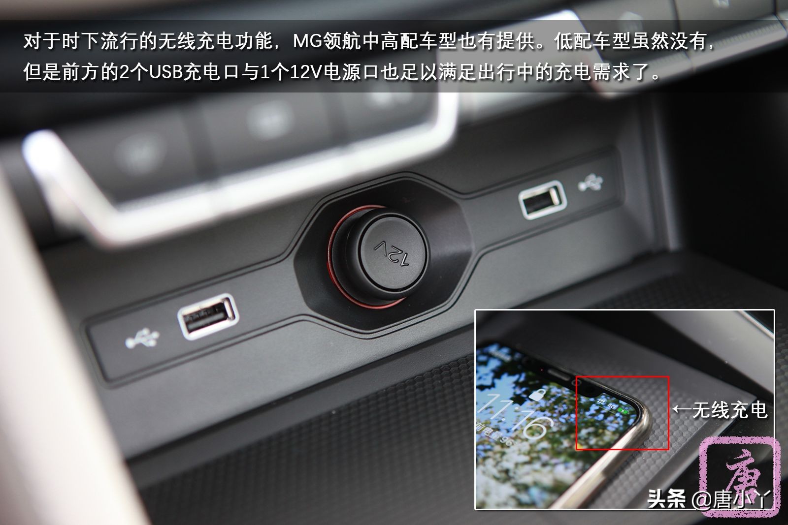 当“燃”是青春MG领航300TGITrophy静态体验