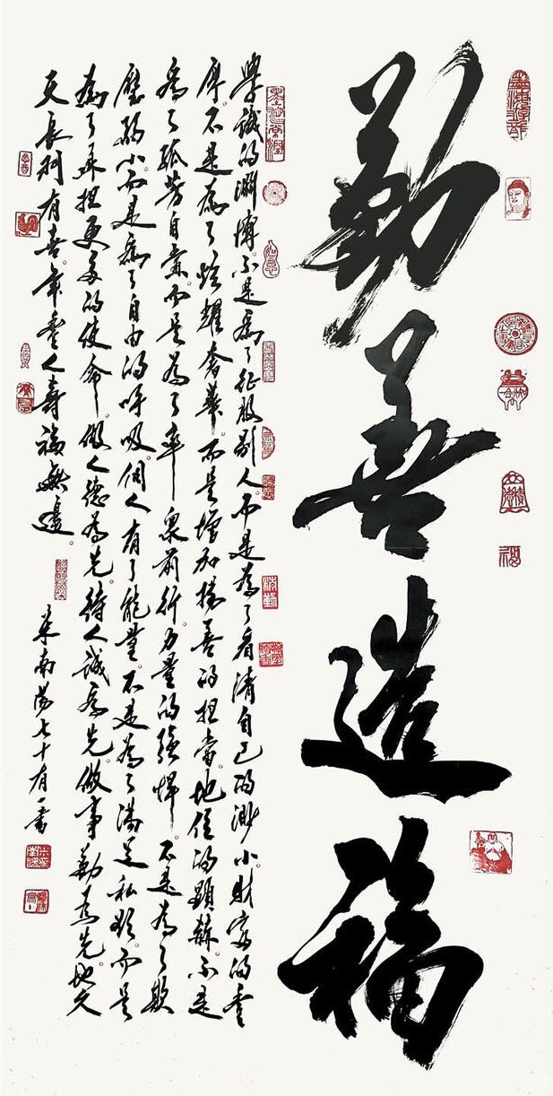 “笔间浮世，弯里人生”——《大国之酿》专访书法家米南阳