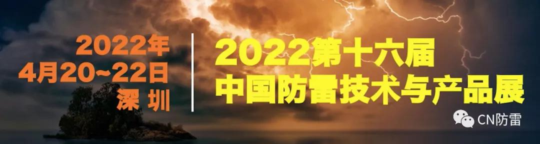 祝贺赛尔特获得UL认可目击测试实验室,WTDP永久授权资质
