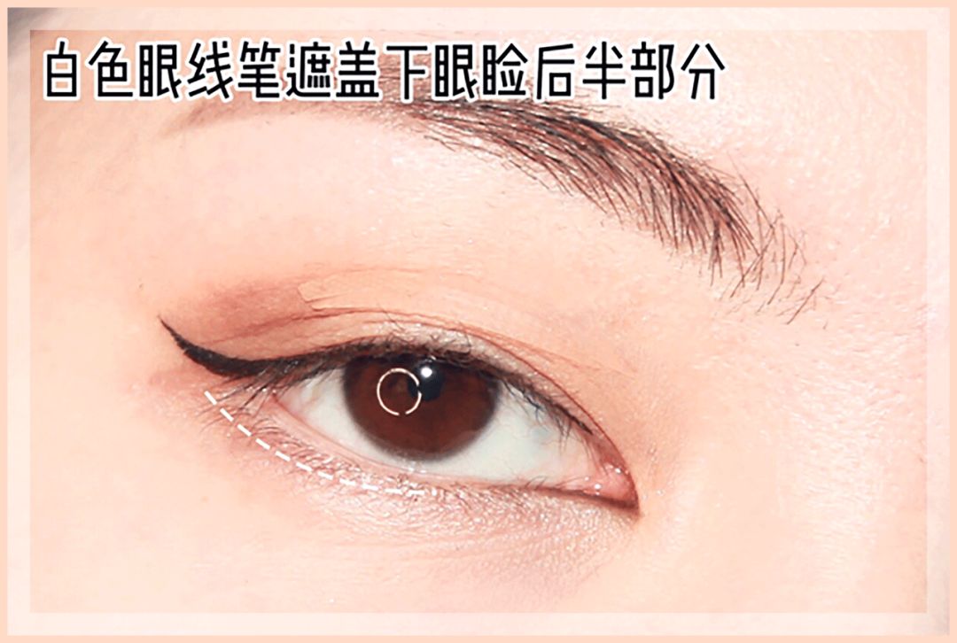 了这个大眼妆，出门被误认为是Lisa