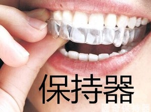 矫正科普15秒,科普矫正