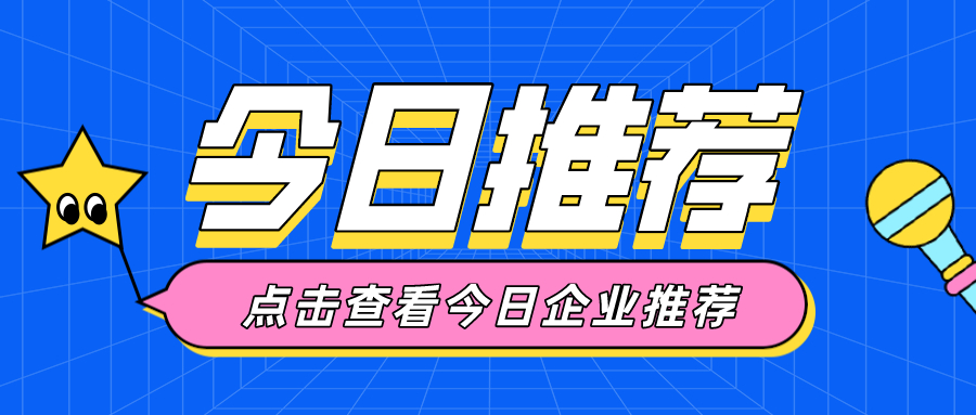 长沙大湘人才招聘,大湘人力资源有限公司招聘