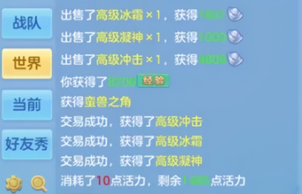 《神武4》手游之乐在囧途：6技能的红心宠物竟然不推荐培养？