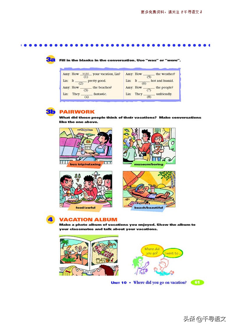 停课不停学小学英语教学视频,新目标7下英语教材