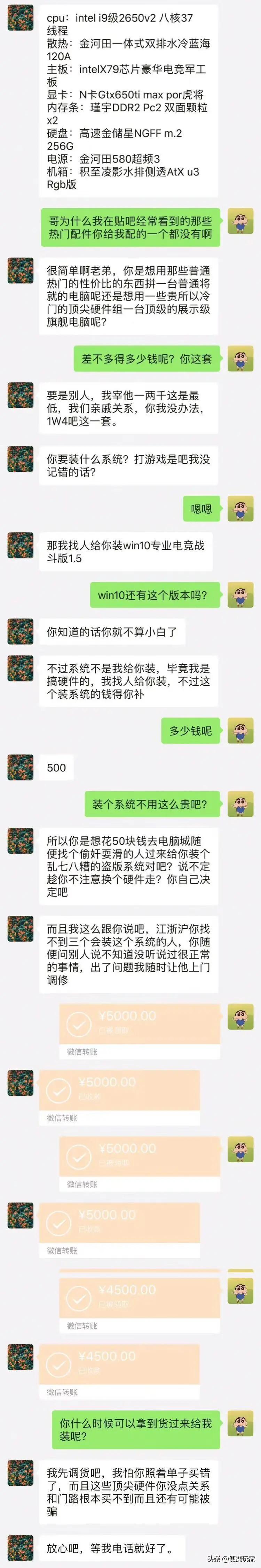 组装整机要注意哪些,组装电脑还是买整机