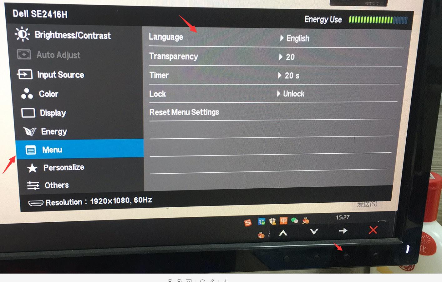 戴尔显示器设置界面改成中文,戴尔显示器如何调中文