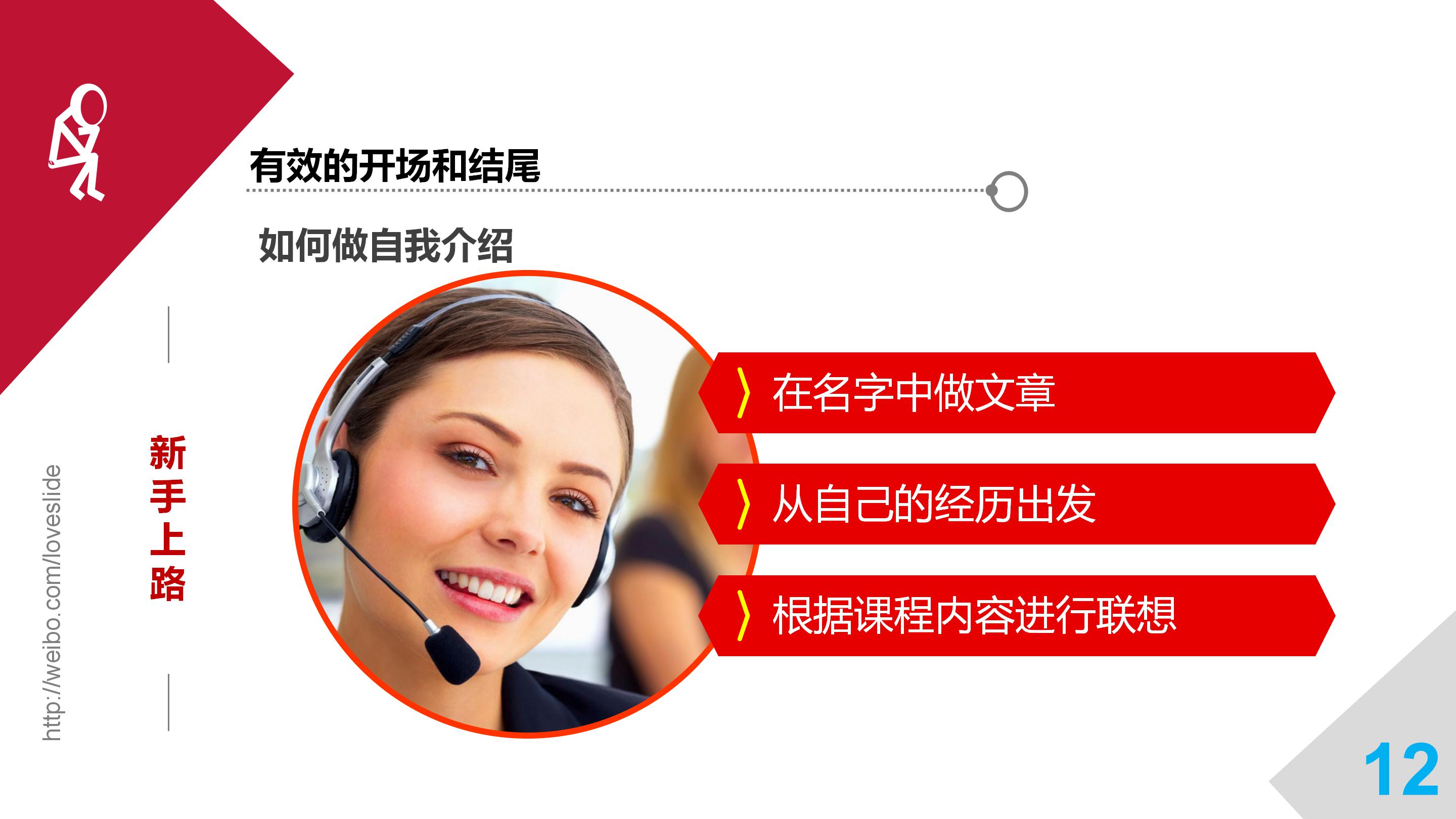 华为培训讲师工资如何,华为培训讲师薪水