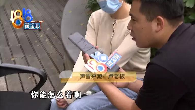 网上买椅子打假,椅子有三无产品吗