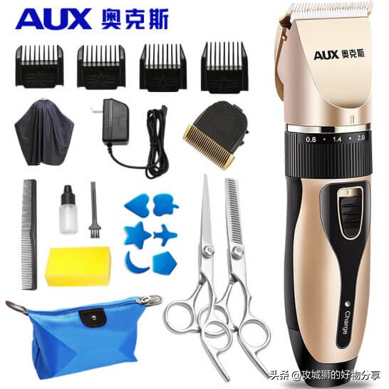 可以理发的电动剃须刀推荐,电动理发推哪个牌子好