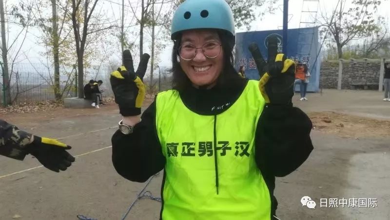 「日照中康国际健康管理医院」一场说走就走的团建之旅