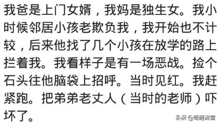 被一个人欺负该怎么办,被别人欺负了会怎么办