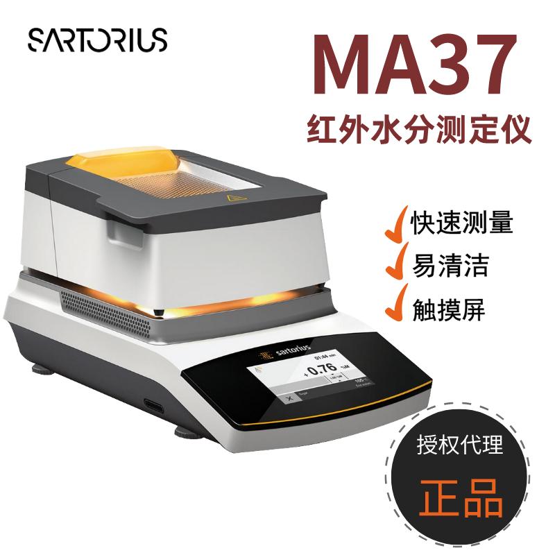 红外水分测量仪工作原理,红外水分测定仪使用说明视频