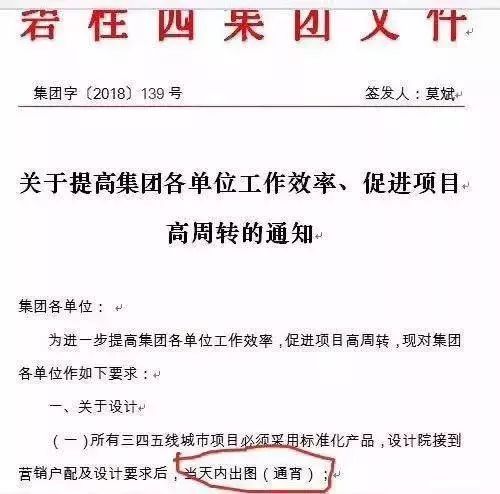 王健林史国良,王健林传奇故事