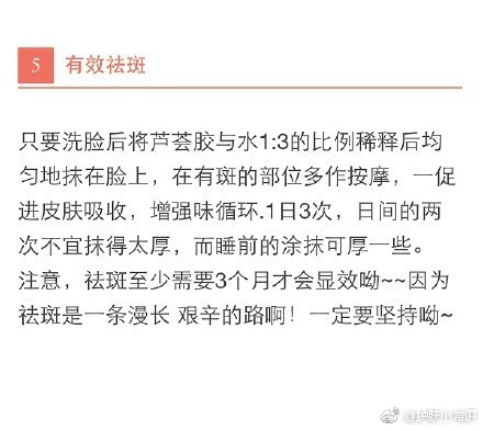 芦荟胶有哪些用法,芦荟胶的正确用法你都知道吗