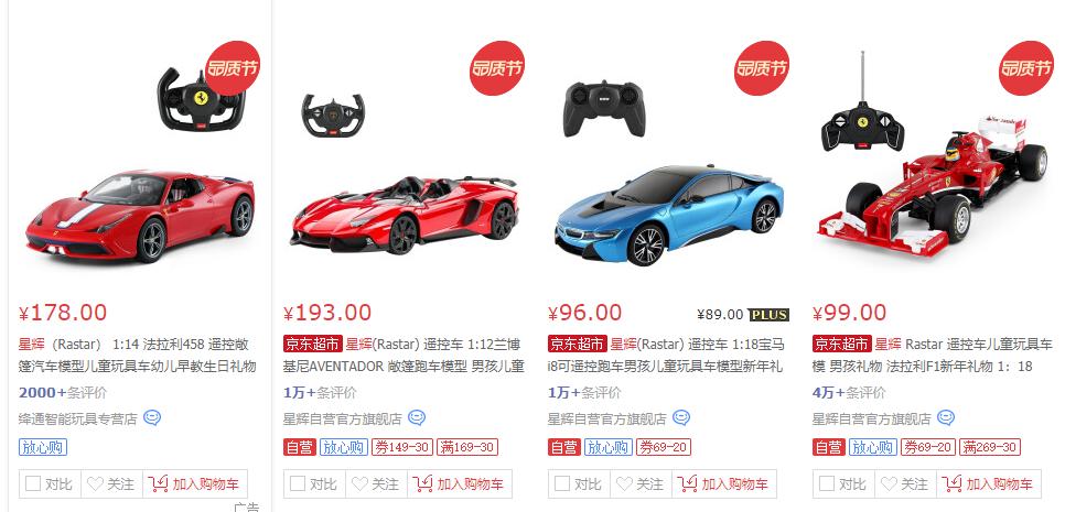 适合送孩子的高颜值小礼物推荐,送小朋友走心的礼物实用排行榜