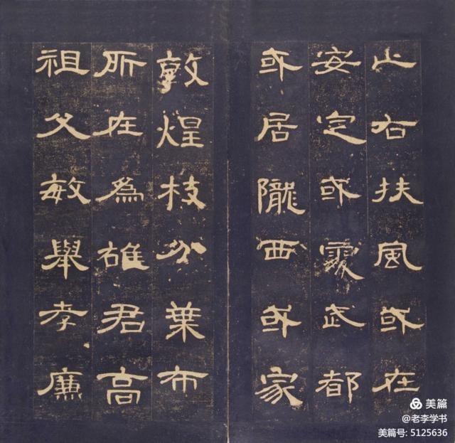 书法入门写曹全碑可以吗,毛笔字书法入门教程隶书曹全碑