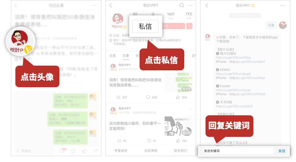 10个免费学习app,免费工作学习app推荐