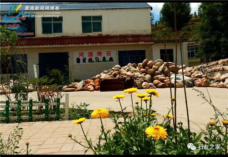 苏立社:黄河石的交易