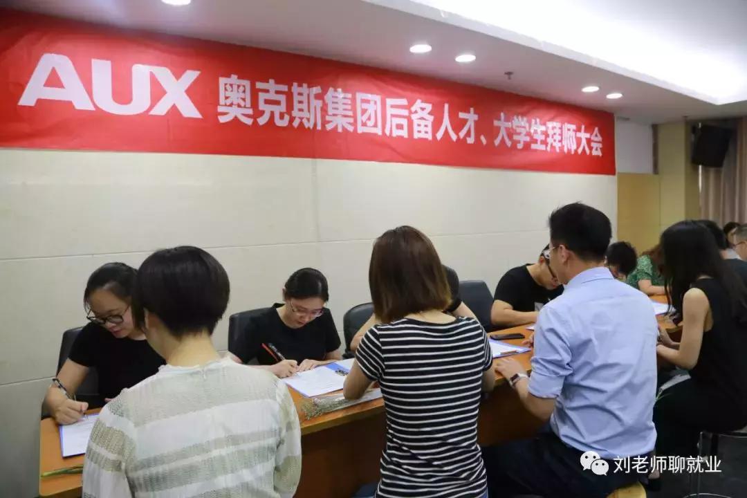 奥克斯空调股份有限公司,奥克斯空调制热正确方法