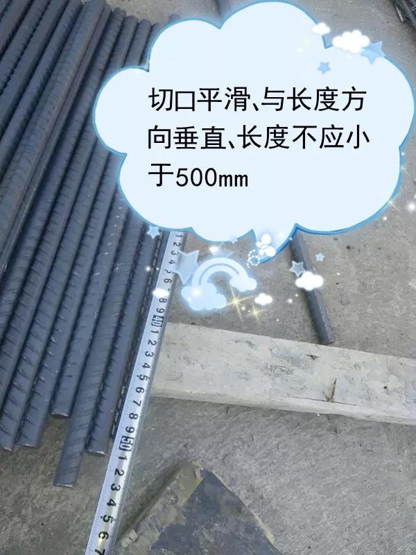 钢筋进场验收尺寸允许偏差,钢筋材料进场验收规范标准及要求