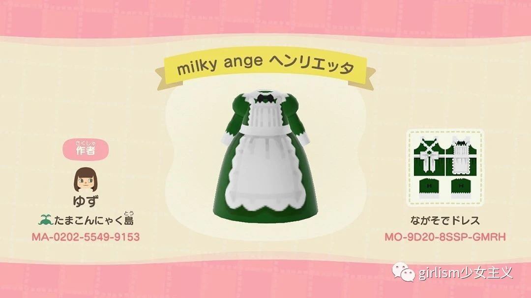 Lolita与女仆装究竟有什么关系？