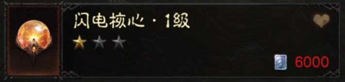 暗黑破坏神如何交易宝石,暗黑破坏神不朽宝石低价