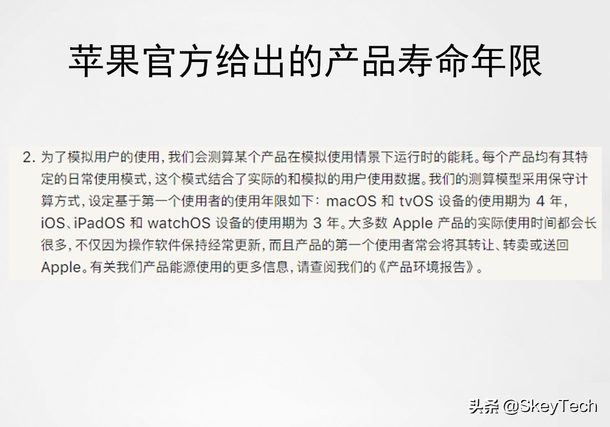 iphone6神机,苹果6s神机