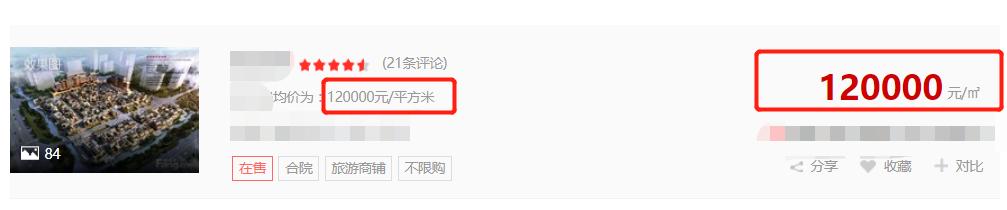壕无人性的豪宅,澳门洗米嫂豪宅曝光
