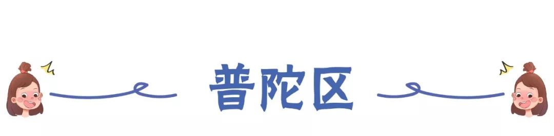 上海教育占比,上海教育资源最好为啥分数线低