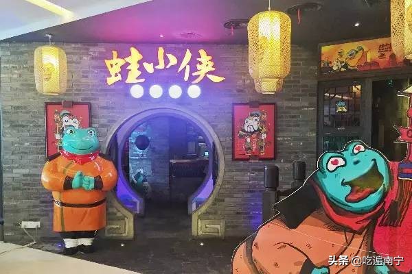 南宁吃蛙哪家强？收好这11家让嘴巴高潮的美蛙店！