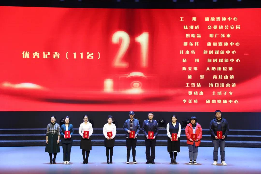 记者节都表演什么节目,记者节新闻