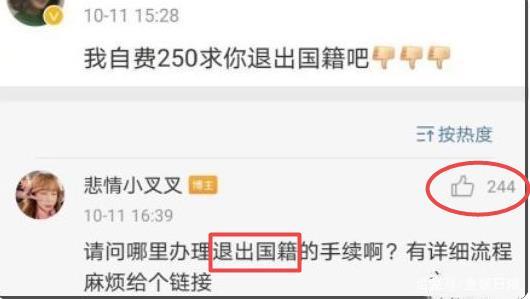 防弹少年团对华态度,中国对防弹少年团的态度