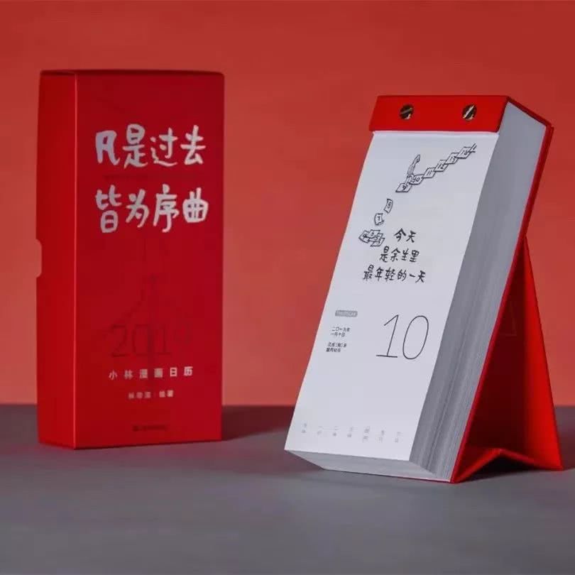 好用又好看的日历,又好看又好用的日历