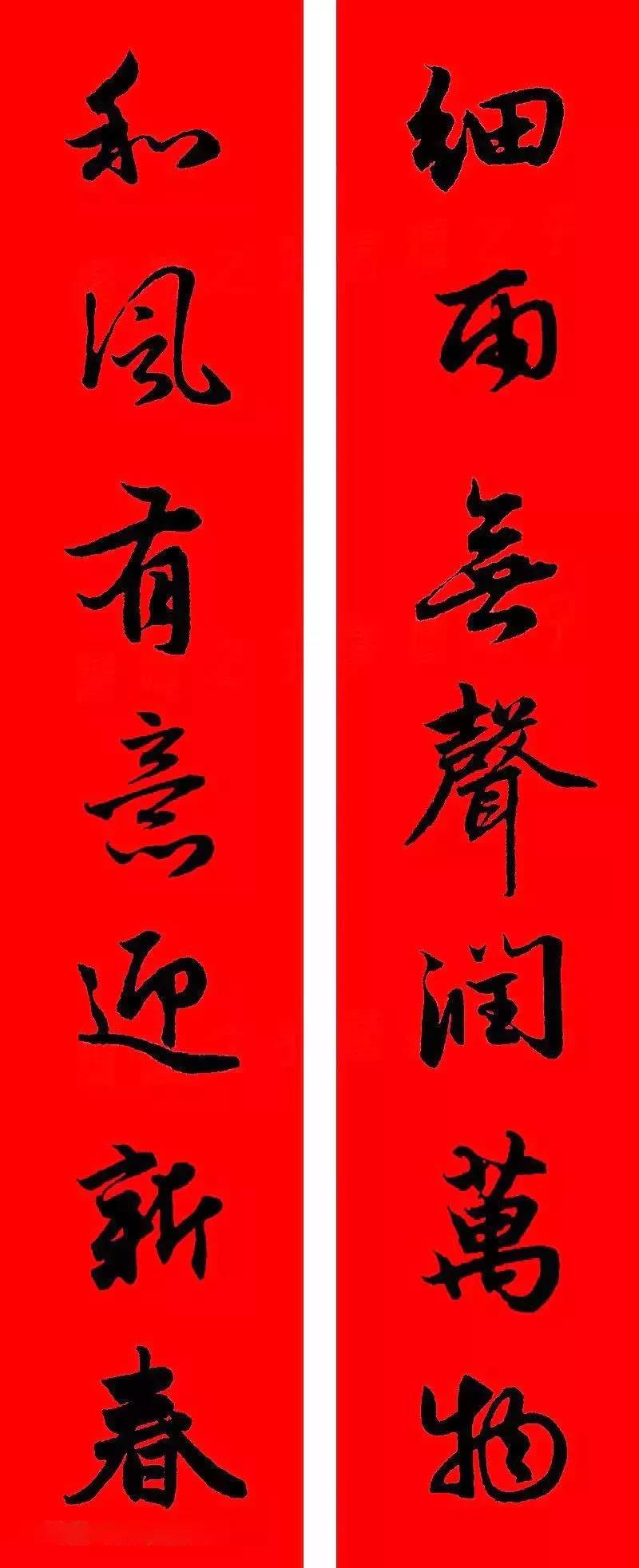 万年红春联纸烫金,万年红洒金春联