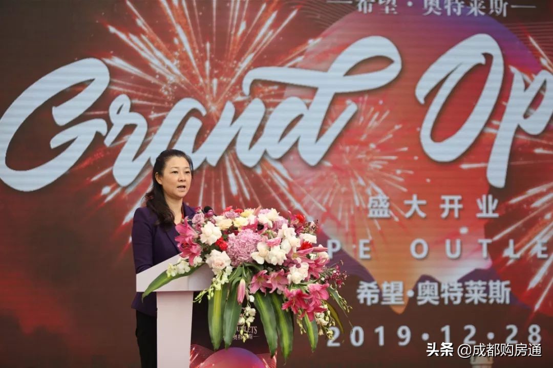 2022年即将开业的奥特莱斯,2022年新开业的奥特莱斯