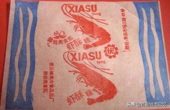 青岛百年老字号店都有哪些,青岛老品牌记忆